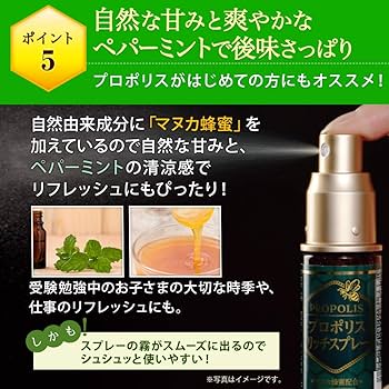 山田養蜂場 - 【はな】2本セット 山田養蜂場  リッチスプレー30ml 山田養蜂場 - 【はな】2本セット 山田養蜂場 リッチスプレー30ml